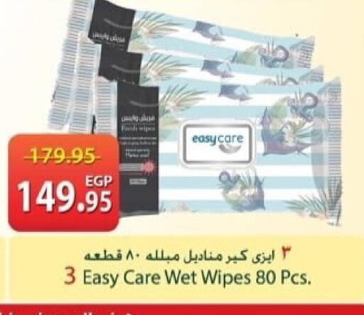 available at Spinneys  in Egypt - Cairo