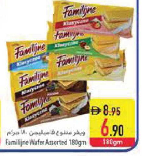 available at Safeer Market in UAE - Ras al Khaimah