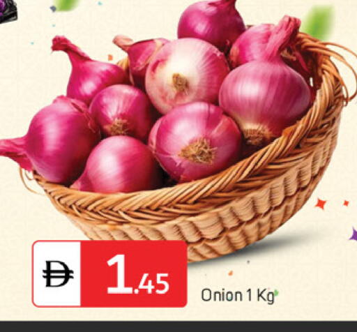 Onion available at TALAL MARKET in UAE - Dubai