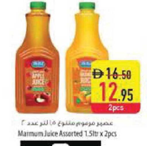 available at Safeer Market in UAE - Ras al Khaimah