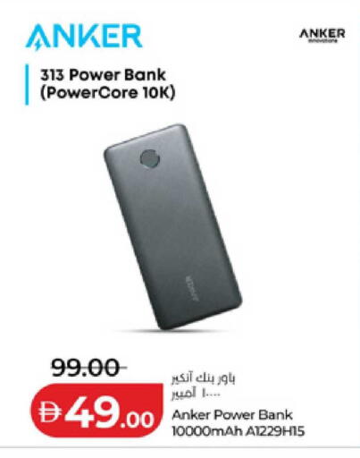 available at لولو هايبرماركت in الإمارات العربية المتحدة , الامارات - ٱلْفُجَيْرَة‎