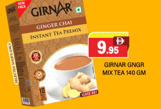 Ginger available at Adil Supermarket in UAE - Abu Dhabi
