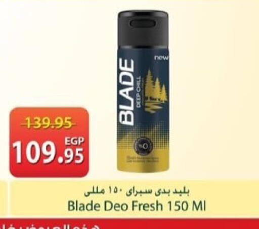available at Spinneys  in Egypt - Cairo