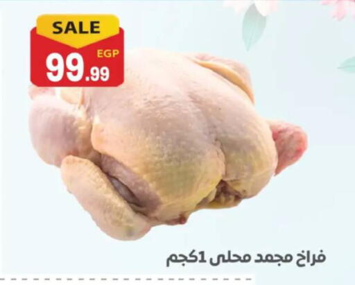 available at El mhallawy Sons in Egypt - Cairo