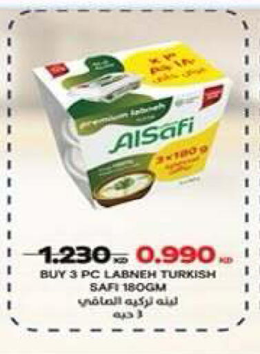 available at جمعية ضاحية علي صباح السالم التعاونية in الكويت - مدينة الكويت