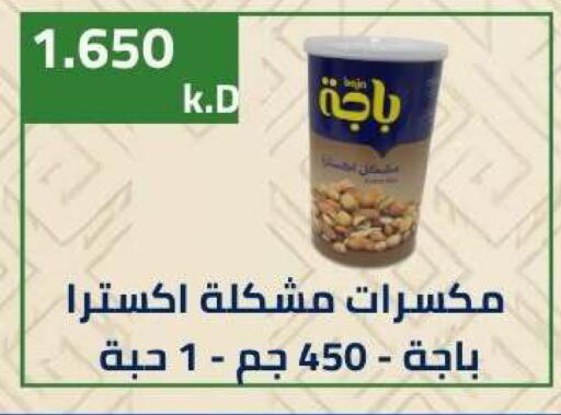 available at جمعية ضاحية صباح الناصر التعاونية in الكويت - مدينة الكويت