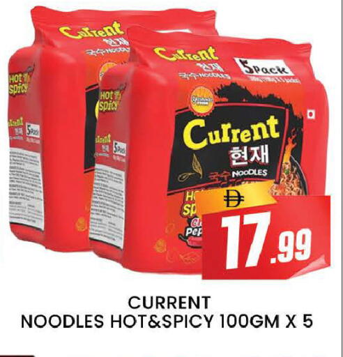 available at المدينة in الإمارات العربية المتحدة , الامارات - دبي