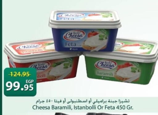 available at Spinneys  in Egypt - Cairo