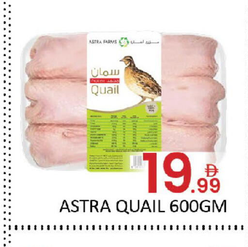 available at Al Madina  in UAE - Dubai