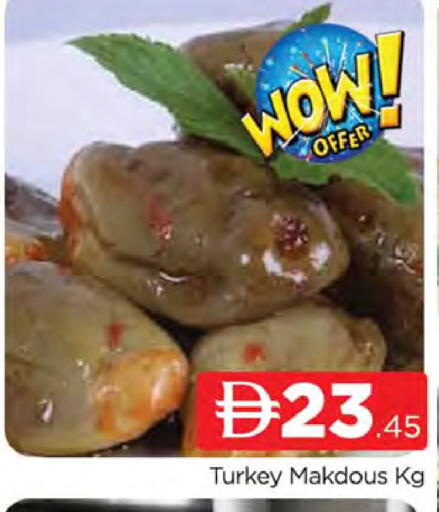 available at المدينة in الإمارات العربية المتحدة , الامارات - دبي