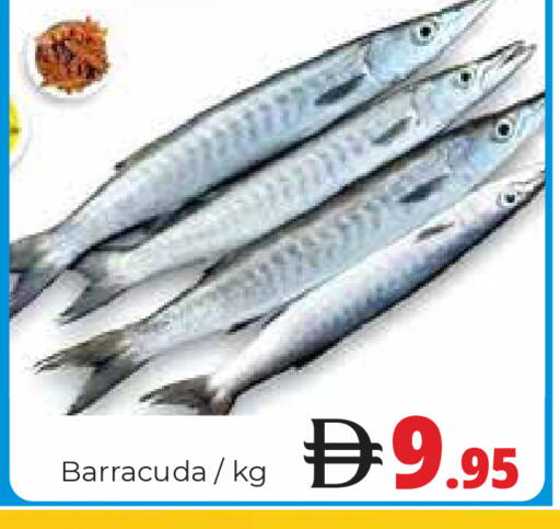 available at Pasons Hypermarket in UAE - Dubai