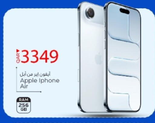 Apple available at باريس هايبرماركت in قطر - الخور