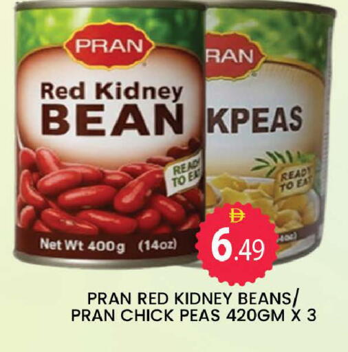 Peas available at المدينة in الإمارات العربية المتحدة , الامارات - دبي