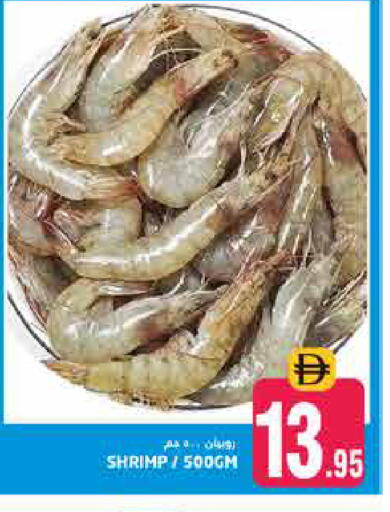 available at Pasons Hypermarket in UAE - Dubai