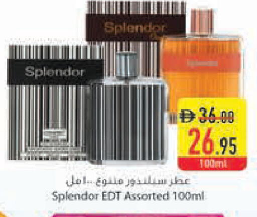 available at السفير ماركت in الإمارات العربية المتحدة , الامارات - أبو ظبي