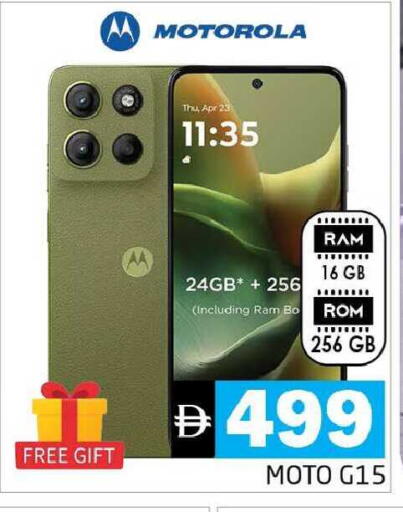 available at Pasons Hypermarket in UAE - Dubai