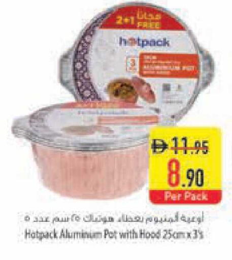 available at Safeer Market in UAE - Ras al Khaimah