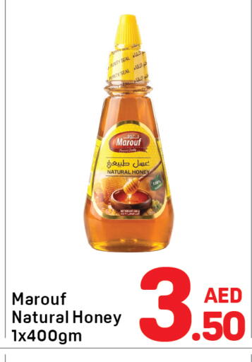 available at Day to Day Department Store in UAE - Dubai