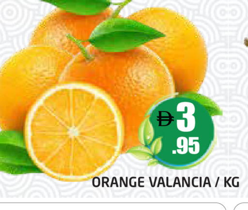 Orange from Valancia available at Pasons Hypermarket in UAE - Dubai