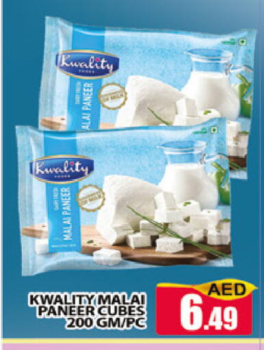 available at المدينة in الإمارات العربية المتحدة , الامارات - دبي