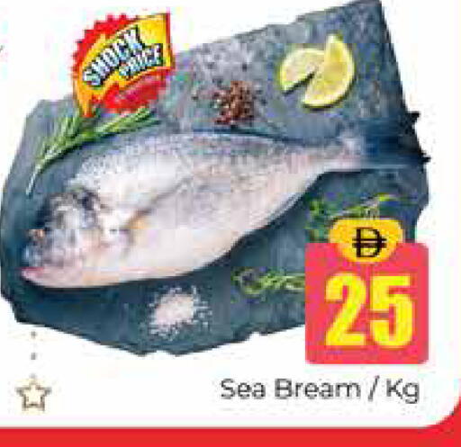 available at Pasons Hypermarket in UAE - Dubai