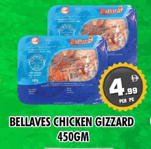 available at نايت تو نايت in الإمارات العربية المتحدة , الامارات - دبي