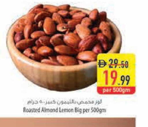 Lemon available at Safeer Market in UAE - Ras al Khaimah