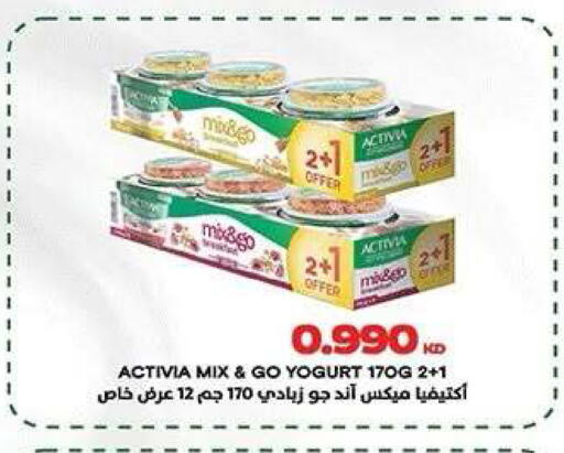 available at جمعية ضاحية صباح الناصر التعاونية in الكويت - مدينة الكويت