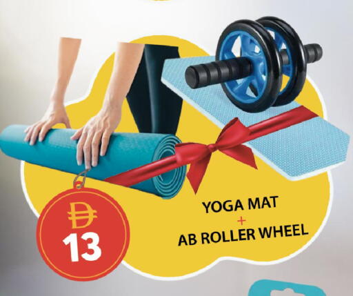 available at جراند هايبر ماركت in الإمارات العربية المتحدة , الامارات - أبو ظبي