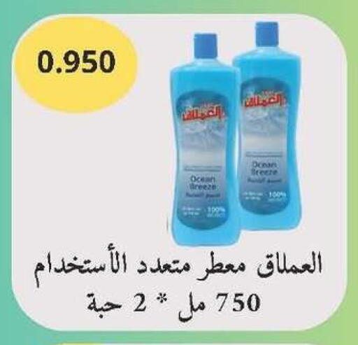 available at جمعية ضاحية صباح الناصر التعاونية in الكويت - مدينة الكويت