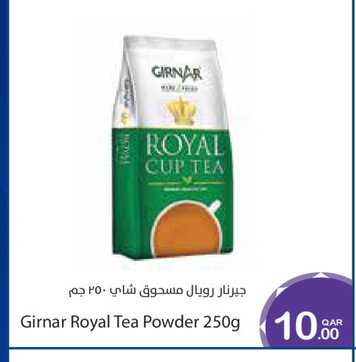 available at ميغا مارت in قطر - الشمال