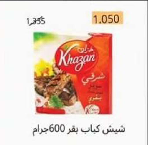 available at  جمعية مبارك الكبير والقرين التعاونية in الكويت - مدينة الكويت