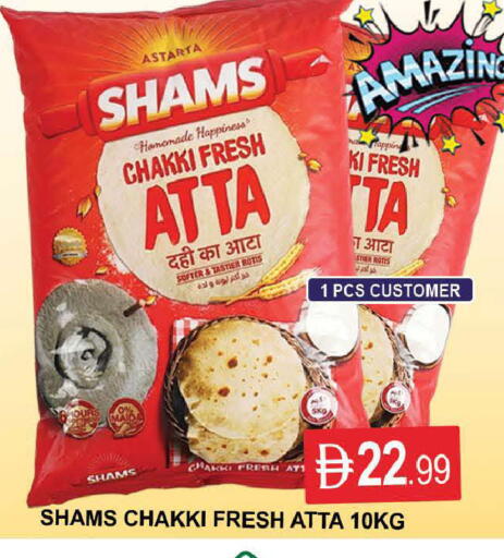 available at المدينة in الإمارات العربية المتحدة , الامارات - دبي