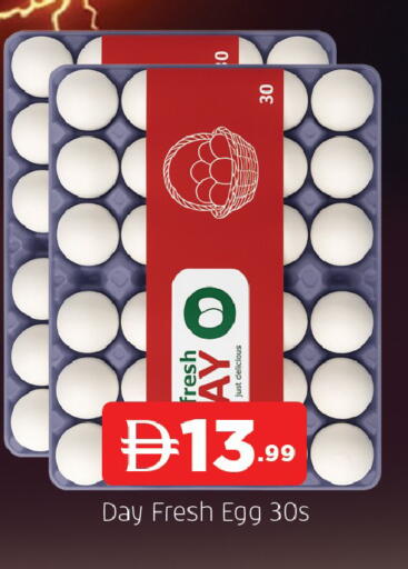 available at المدينة in الإمارات العربية المتحدة , الامارات - دبي