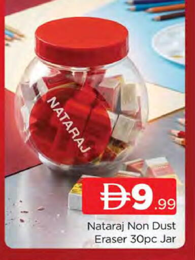 available at المدينة in الإمارات العربية المتحدة , الامارات - دبي