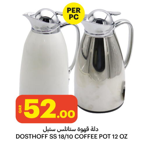 available at البلدي اليوم in قطر - الدوحة
