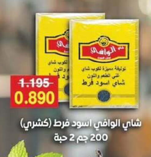 available at  جمعية مبارك الكبير والقرين التعاونية in الكويت - مدينة الكويت