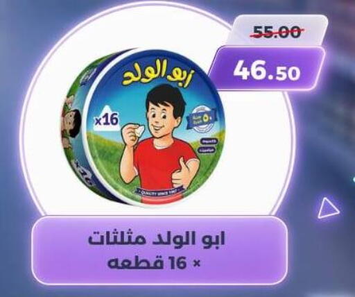 available at سوق الكانتو in Egypt - القاهرة