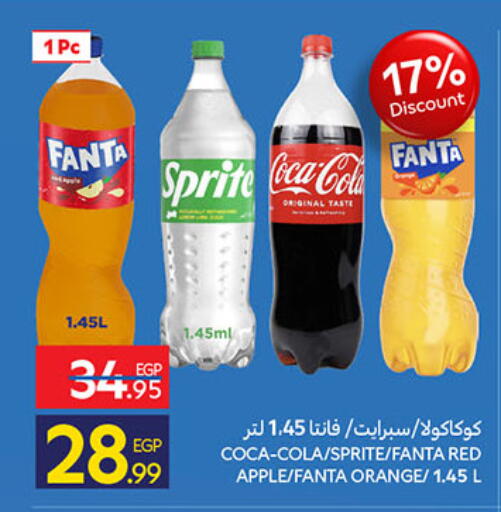 Apple Orange available at Carrefour  in Egypt - Cairo