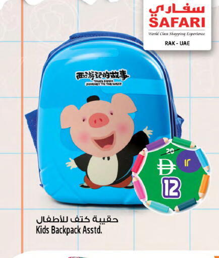 available at سفاري هايبر ماركت in الإمارات العربية المتحدة , الامارات - رَأْس ٱلْخَيْمَة