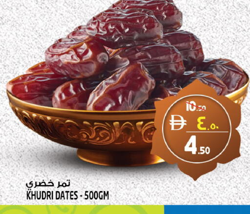 available at Safari Hypermarket  in UAE - Dubai