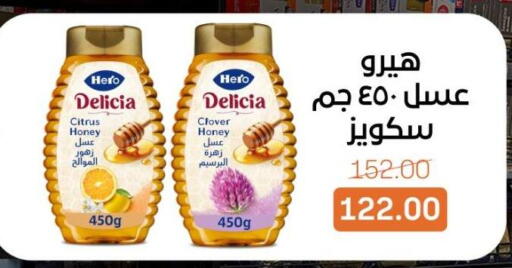 available at Beit El Gomla in Egypt - Cairo