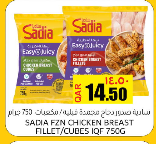 available at Regency Group in Qatar - Doha