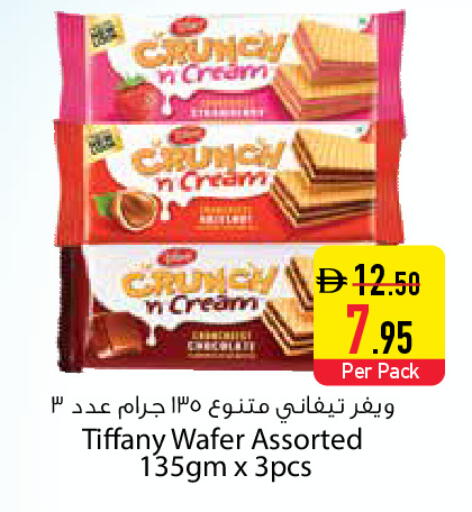 available at السفير ماركت in الإمارات العربية المتحدة , الامارات - دبي