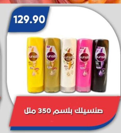 available at Bassem Market in Egypt - Cairo