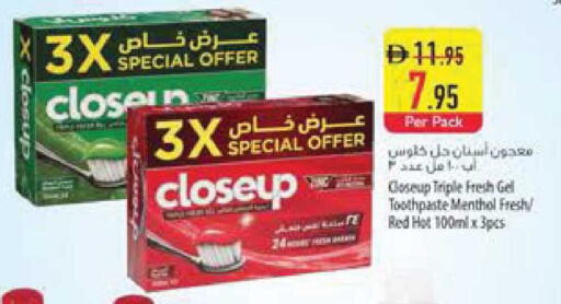 available at Safeer Market in UAE - Ras al Khaimah
