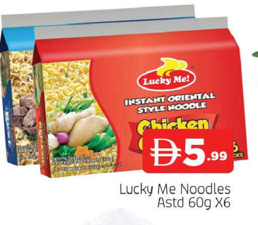 available at المدينة in الإمارات العربية المتحدة , الامارات - دبي