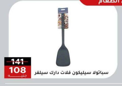 available at الاهرام in Egypt - القاهرة