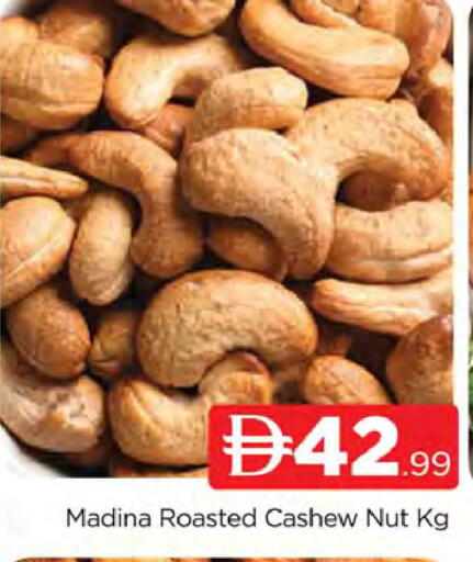 available at المدينة in الإمارات العربية المتحدة , الامارات - دبي