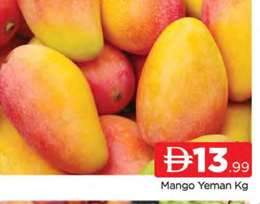 Mango available at المدينة in الإمارات العربية المتحدة , الامارات - دبي